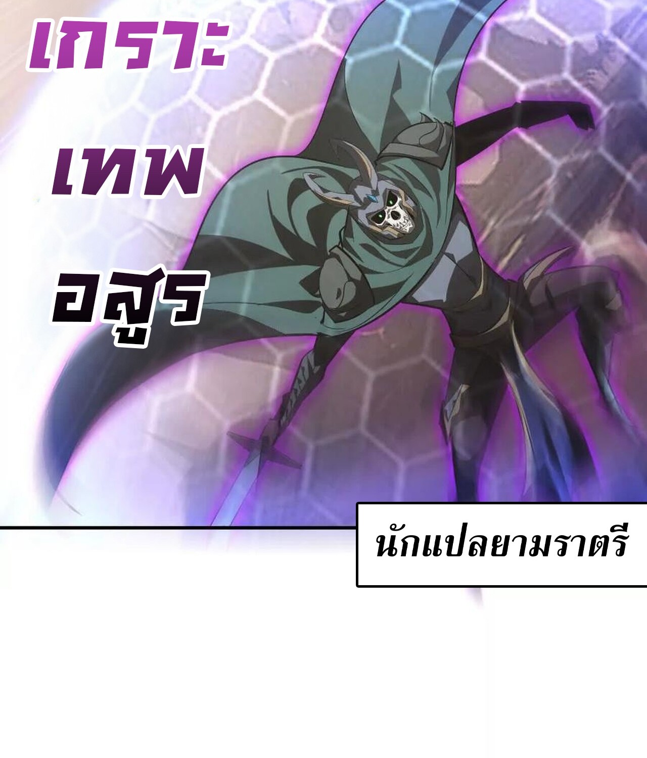 หน้า 109