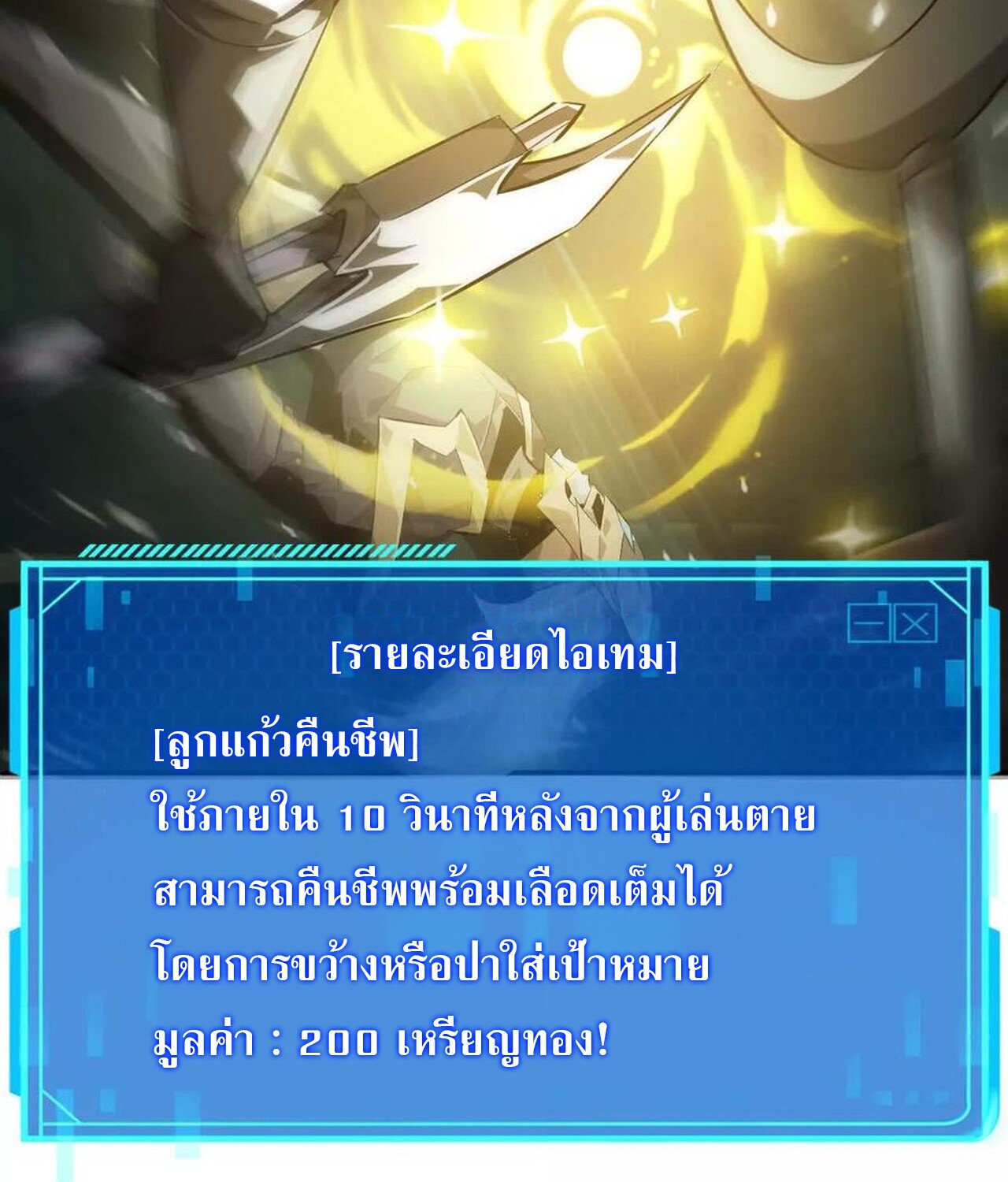 หน้า 109