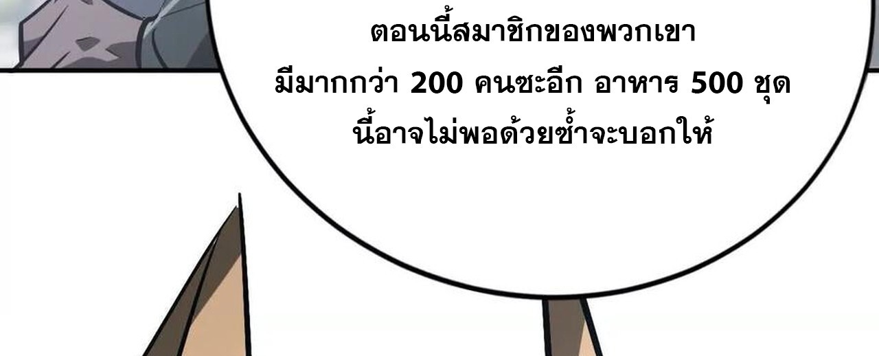 หน้า 110
