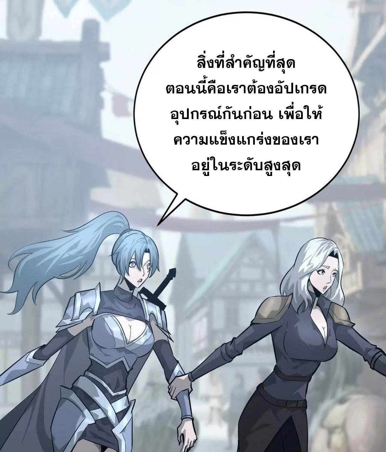 หน้า 110