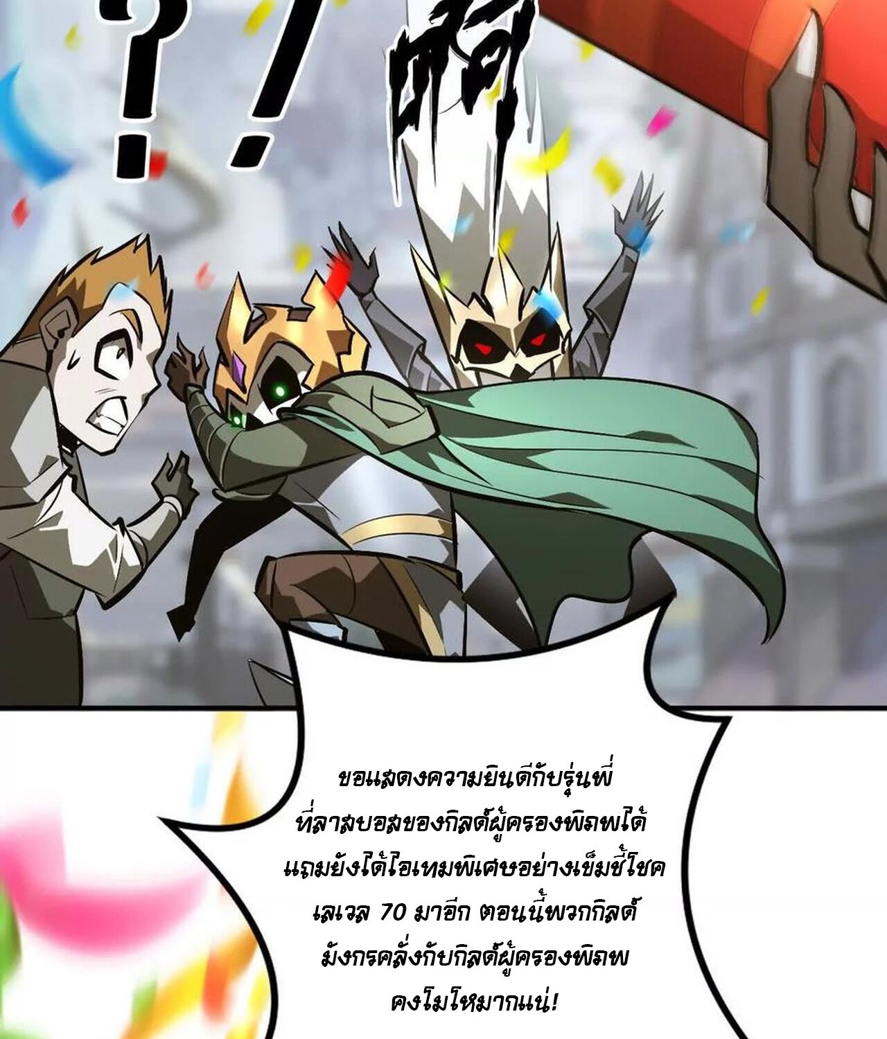 หน้า 110