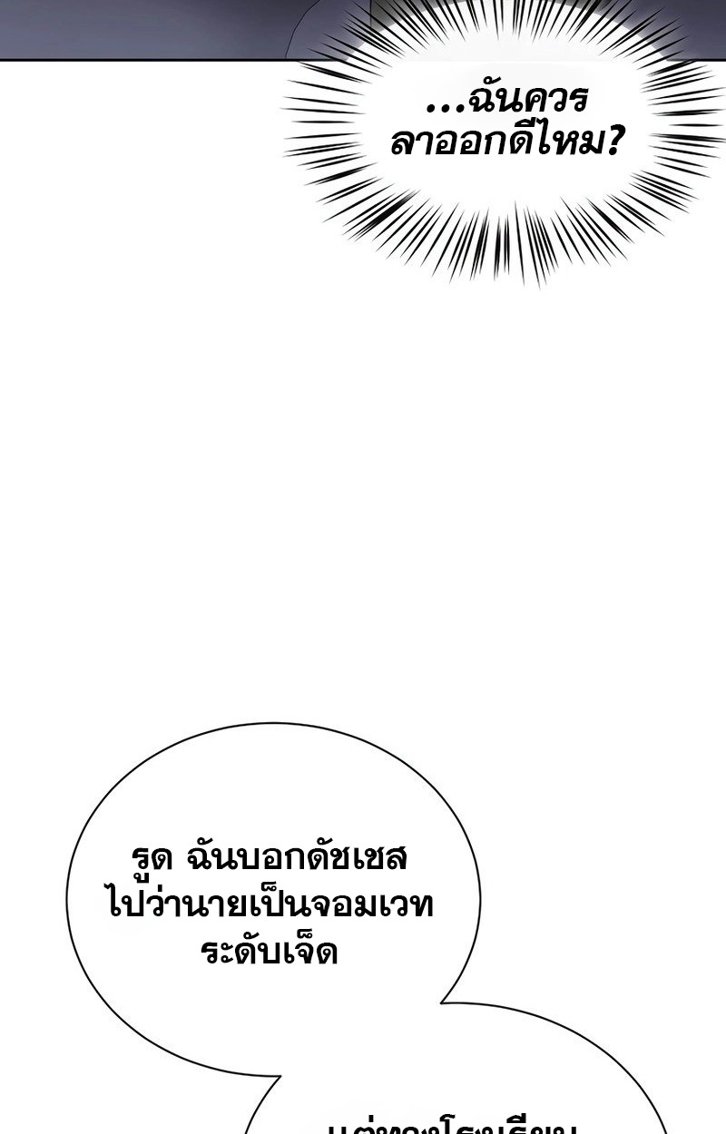 หน้า 110