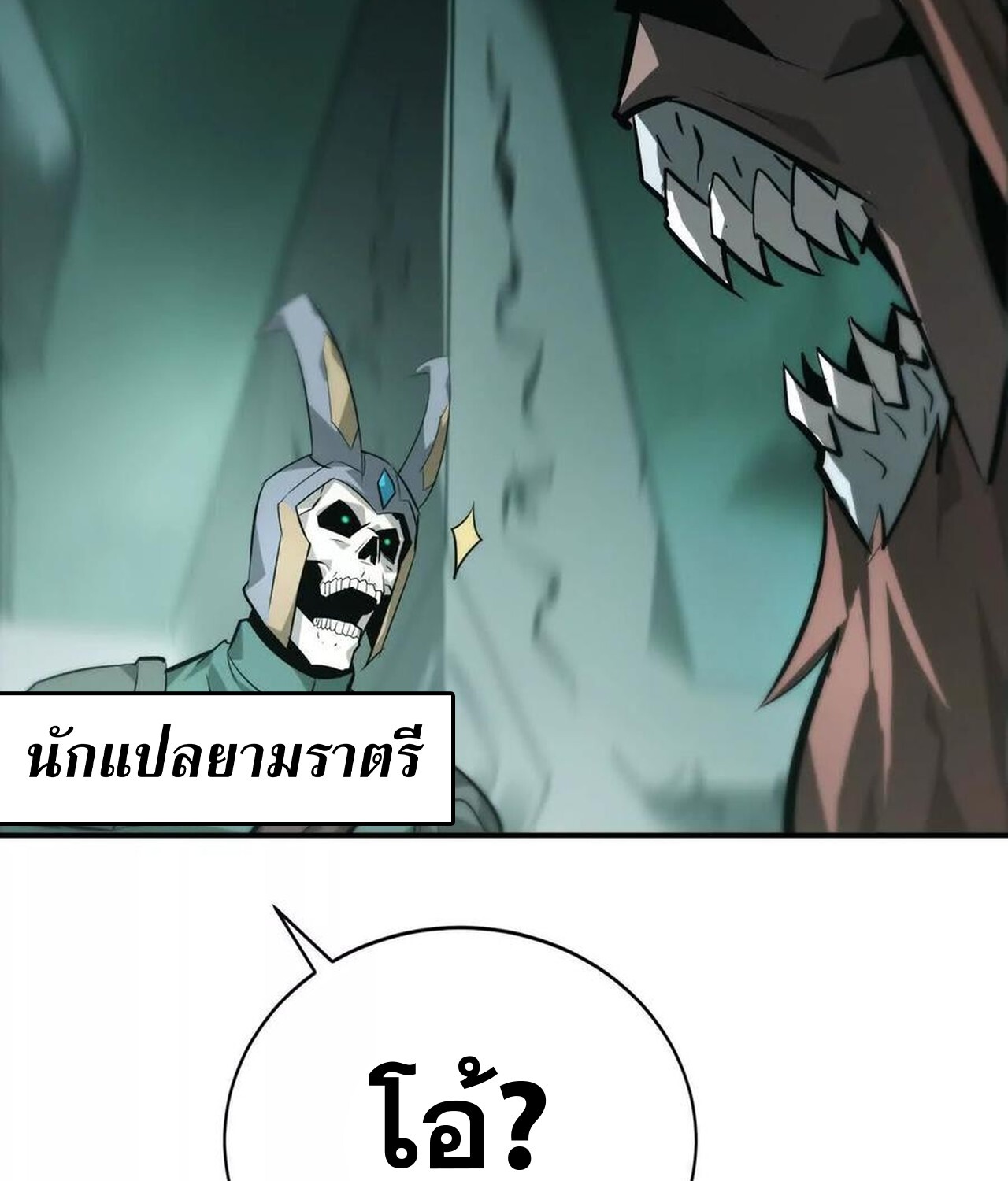 หน้า 110