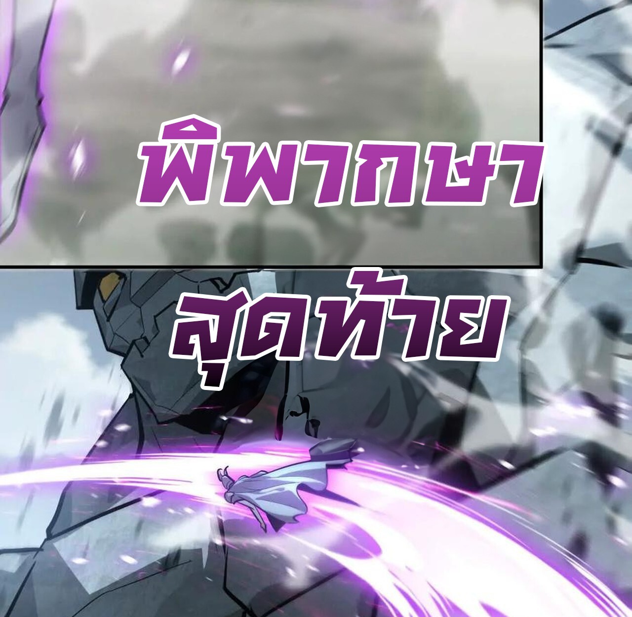 หน้า 111