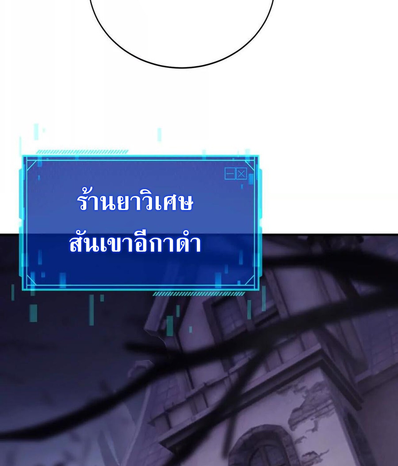 หน้า 111
