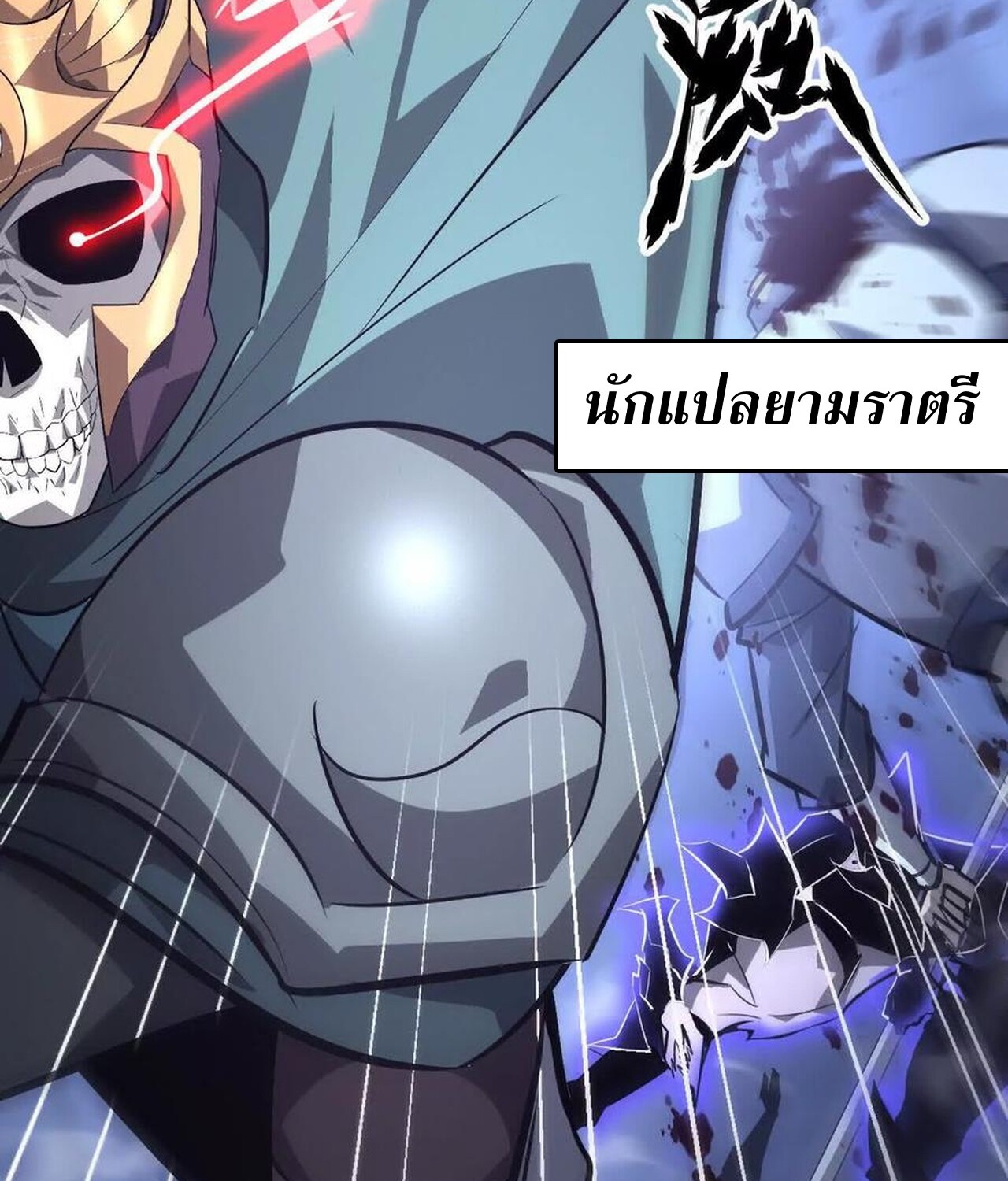 หน้า 111