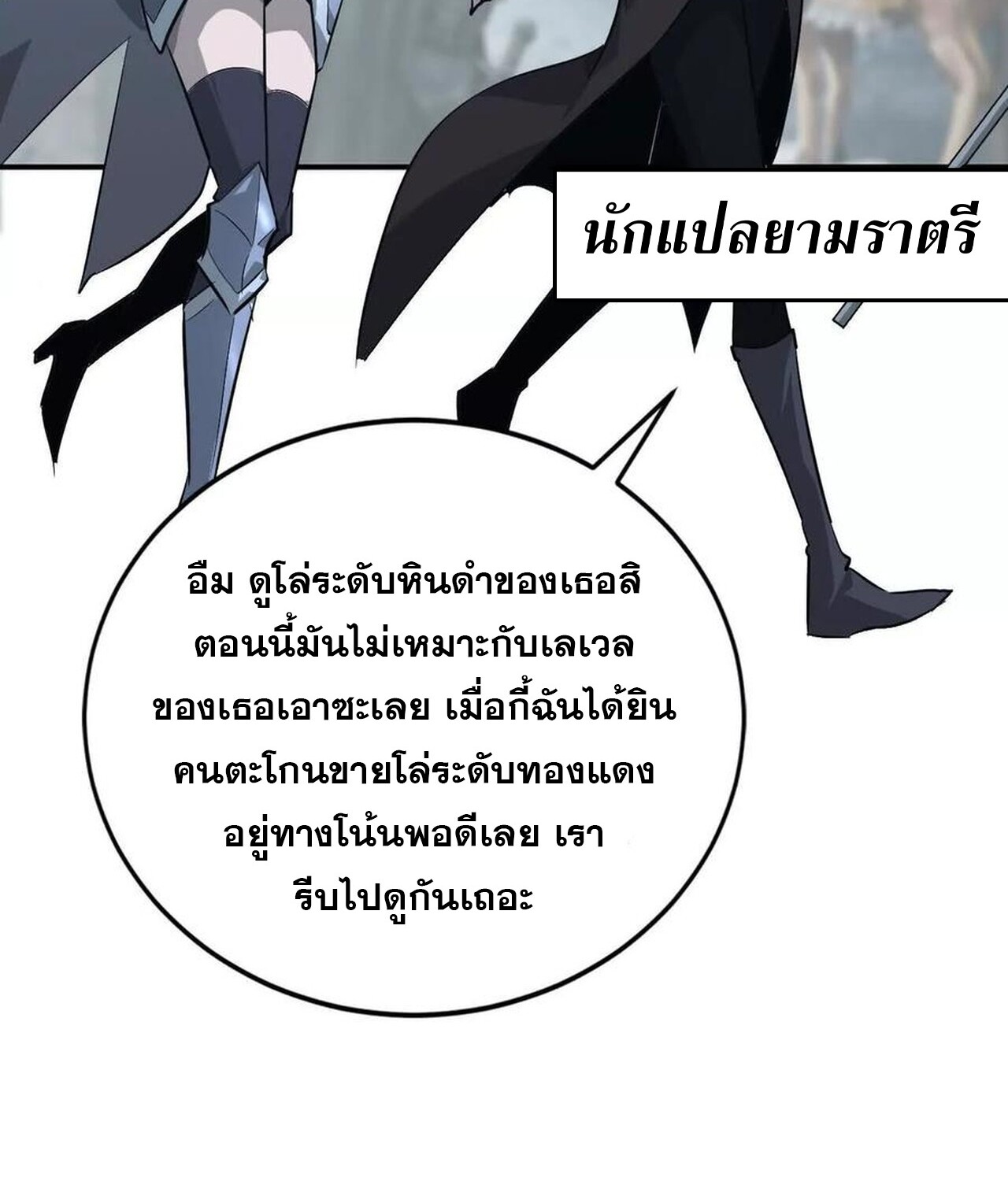 หน้า 111