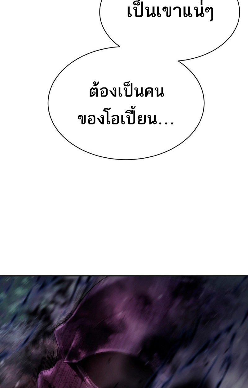 หน้า 111