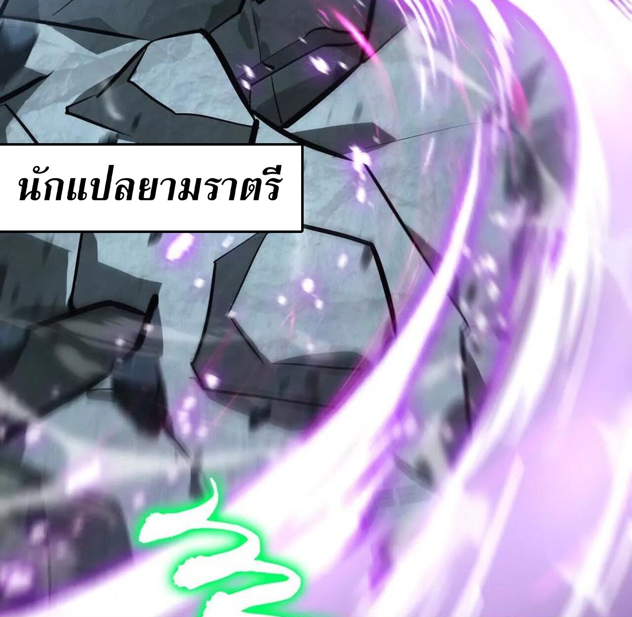 หน้า 112