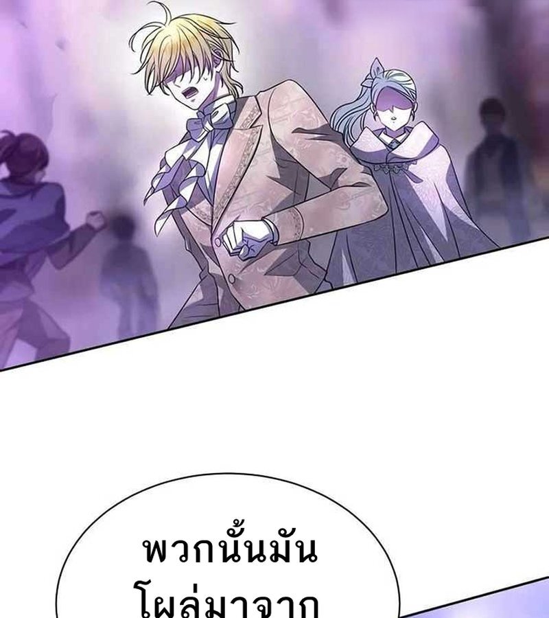 หน้า 112
