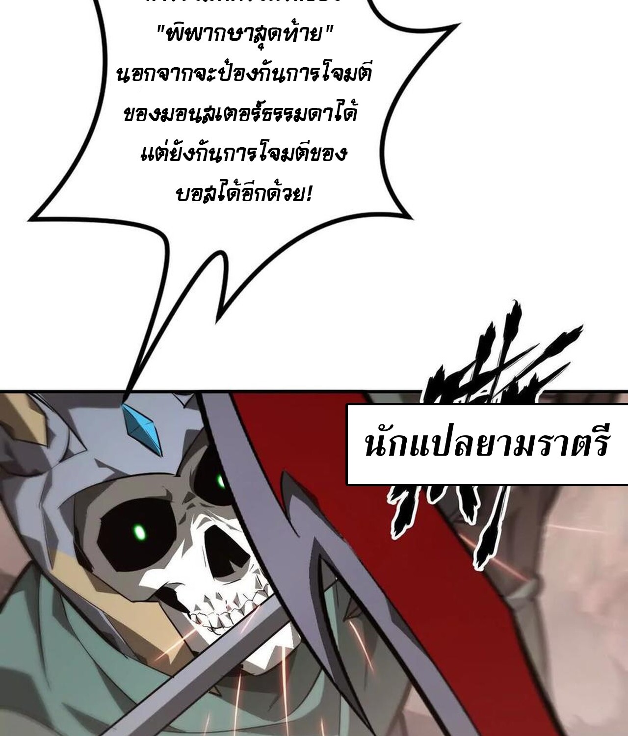 หน้า 112