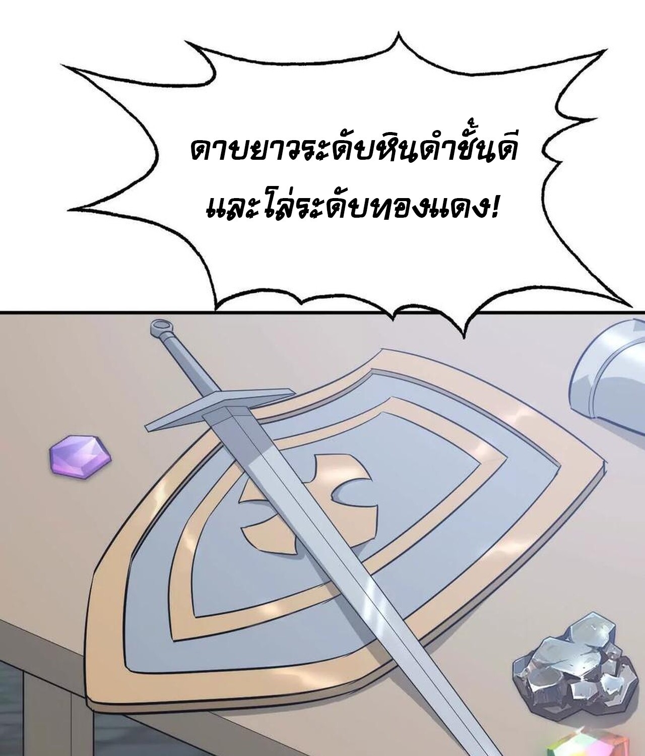 หน้า 112