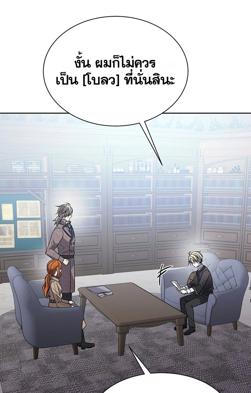 หน้า 112