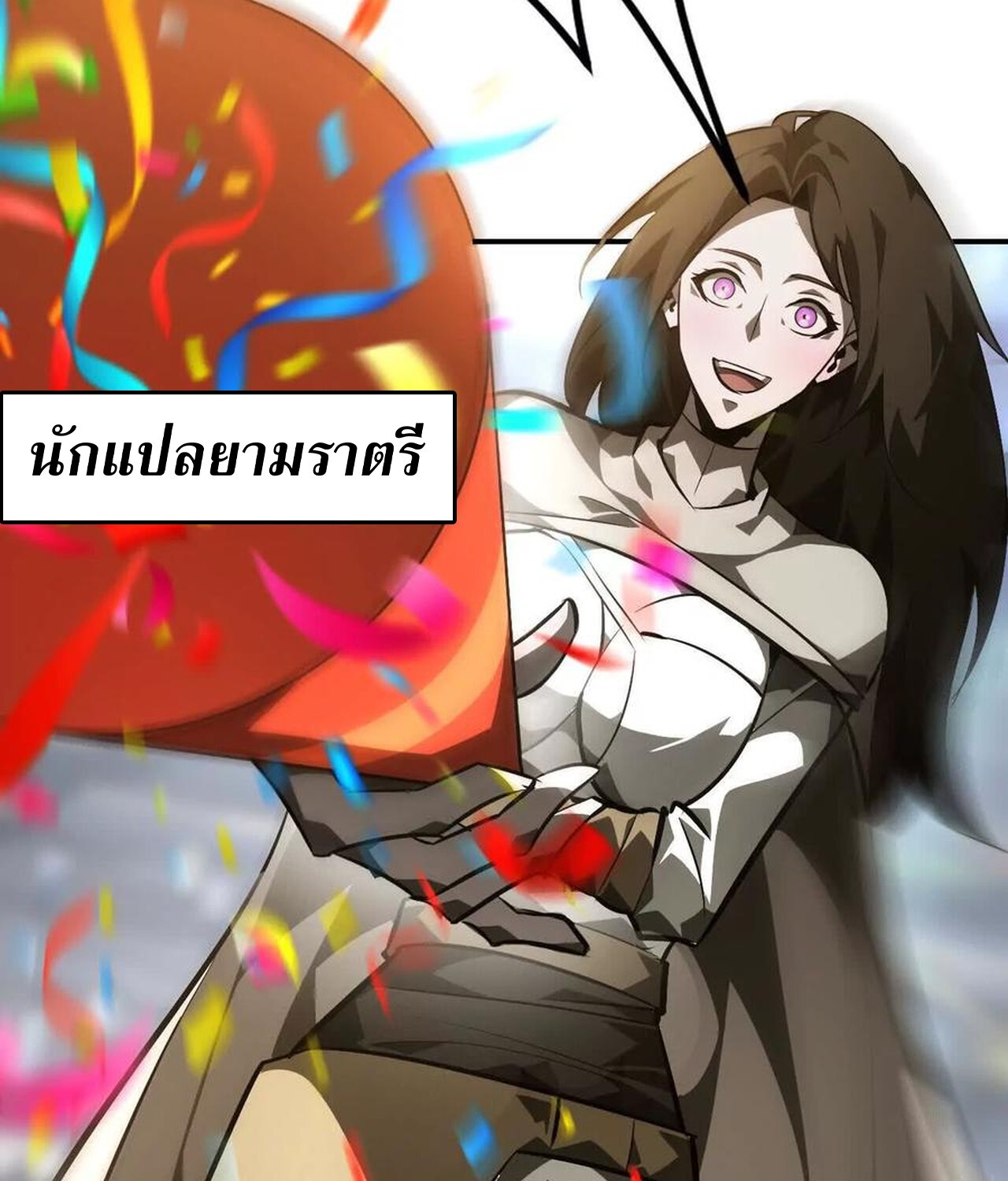 หน้า 112