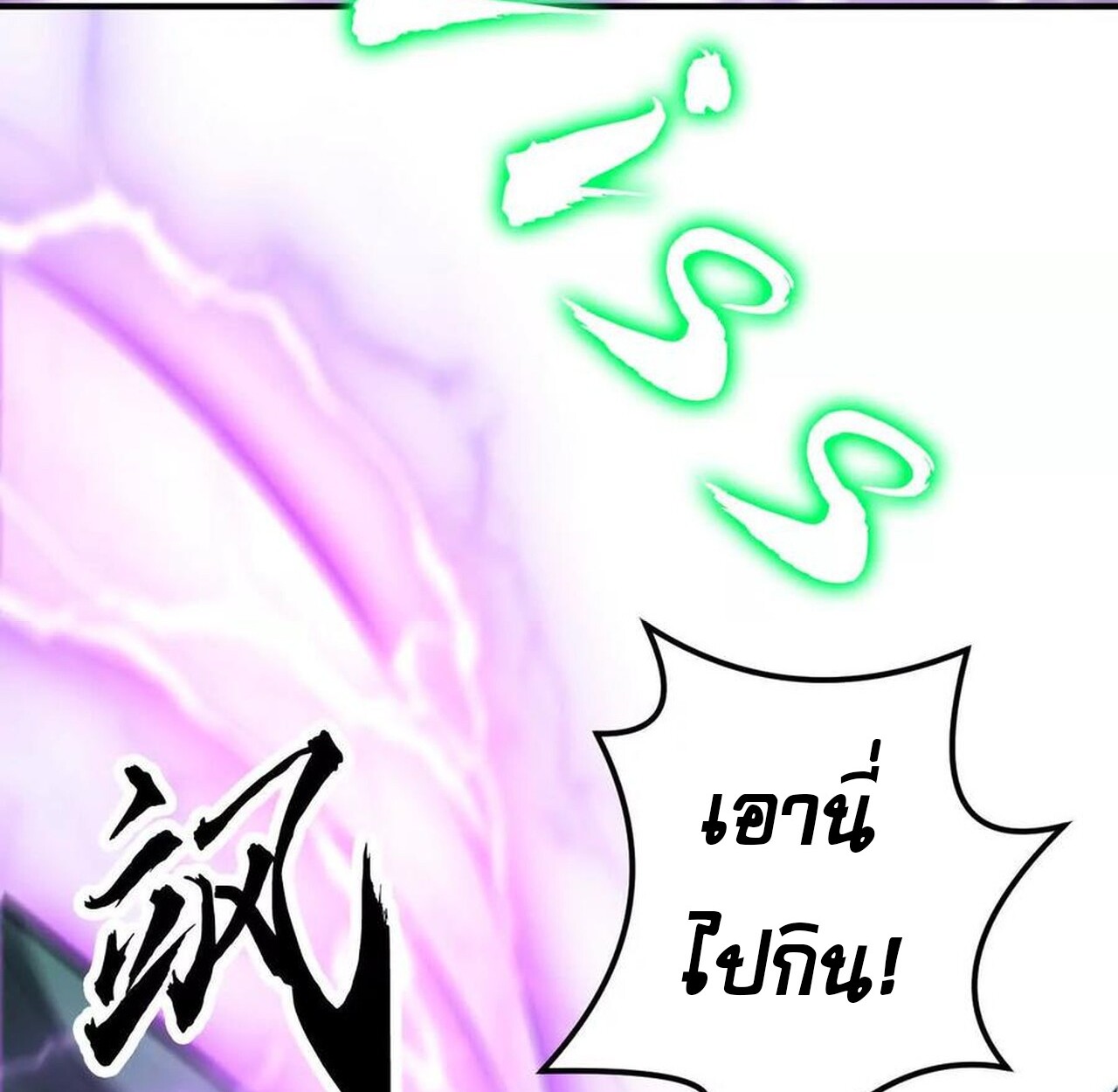 หน้า 113