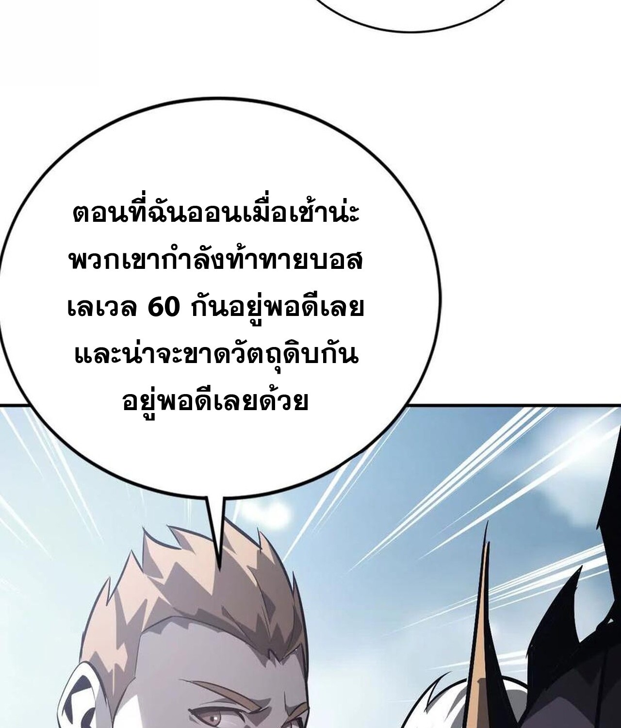 หน้า 113