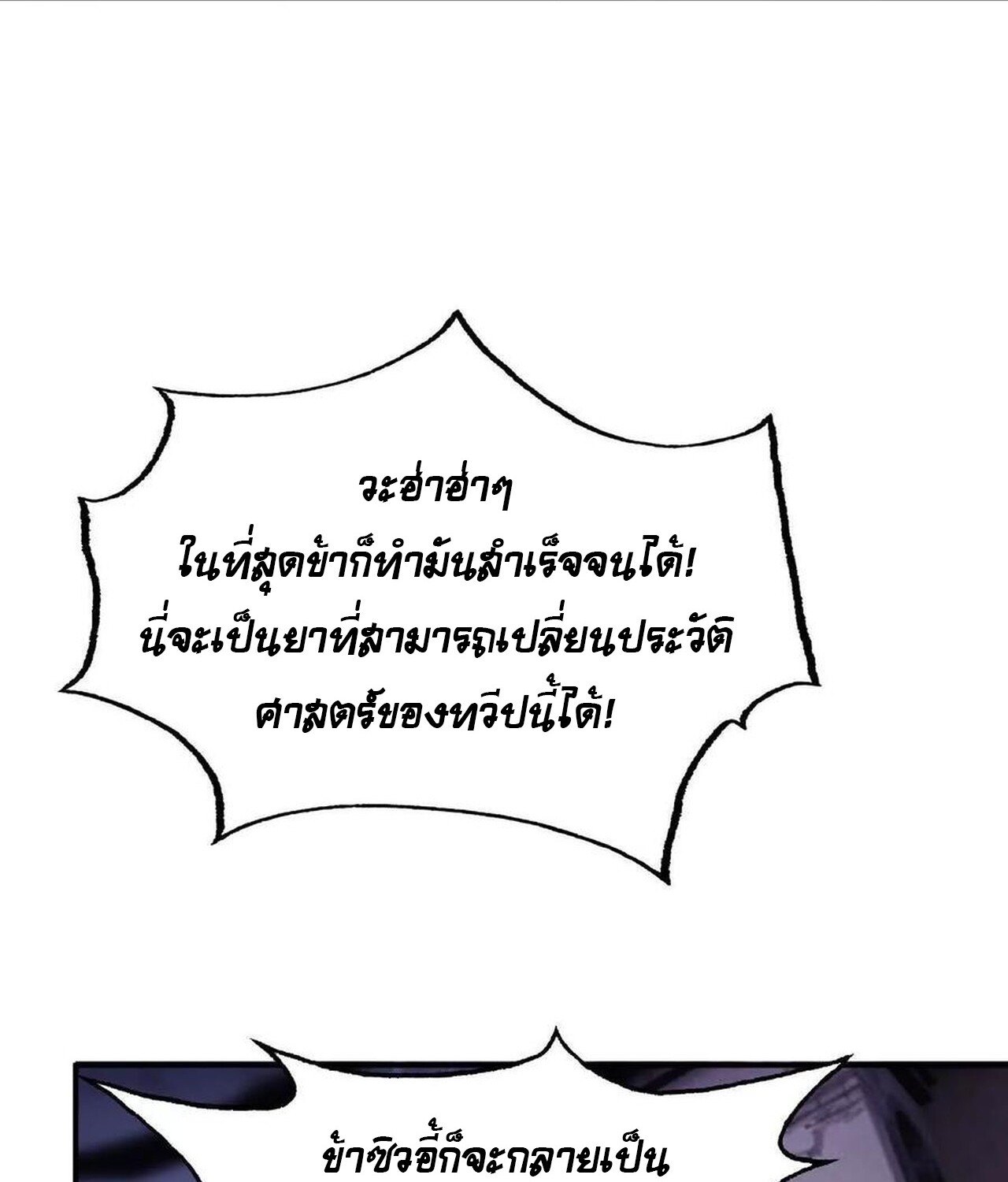 หน้า 113
