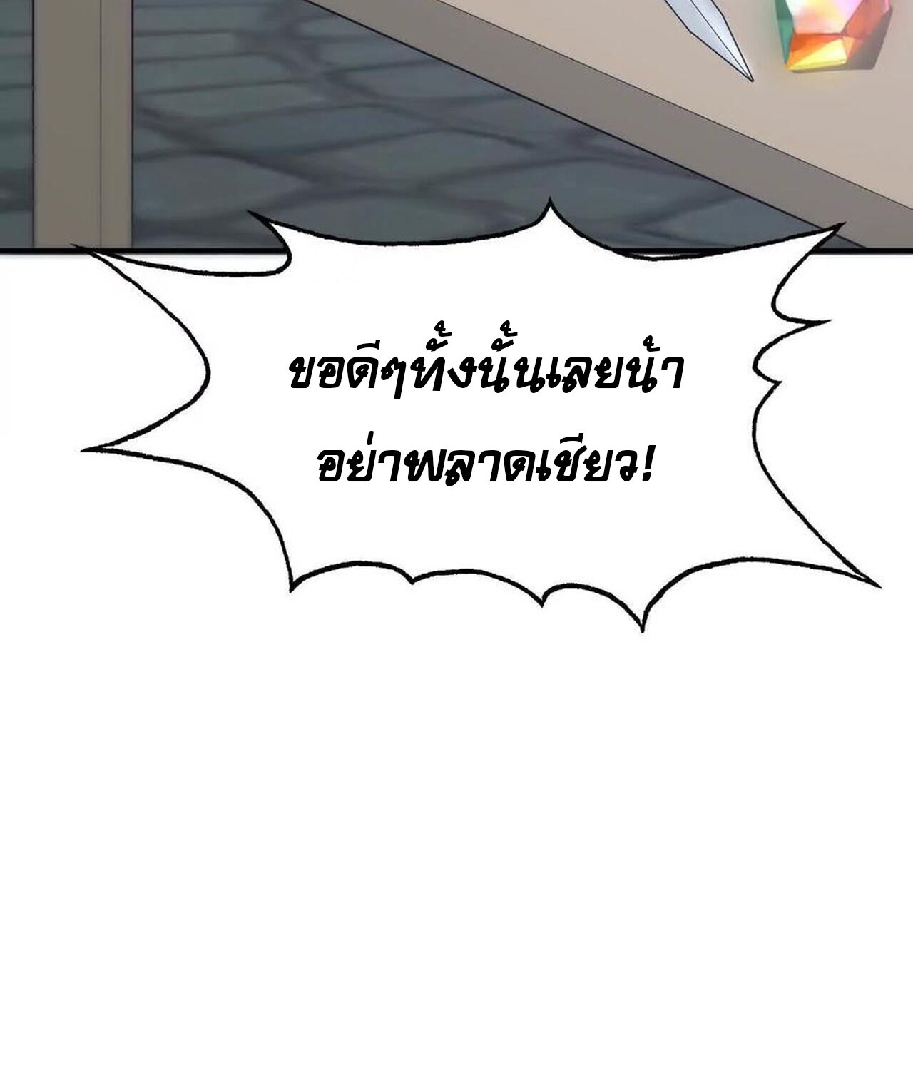 หน้า 113