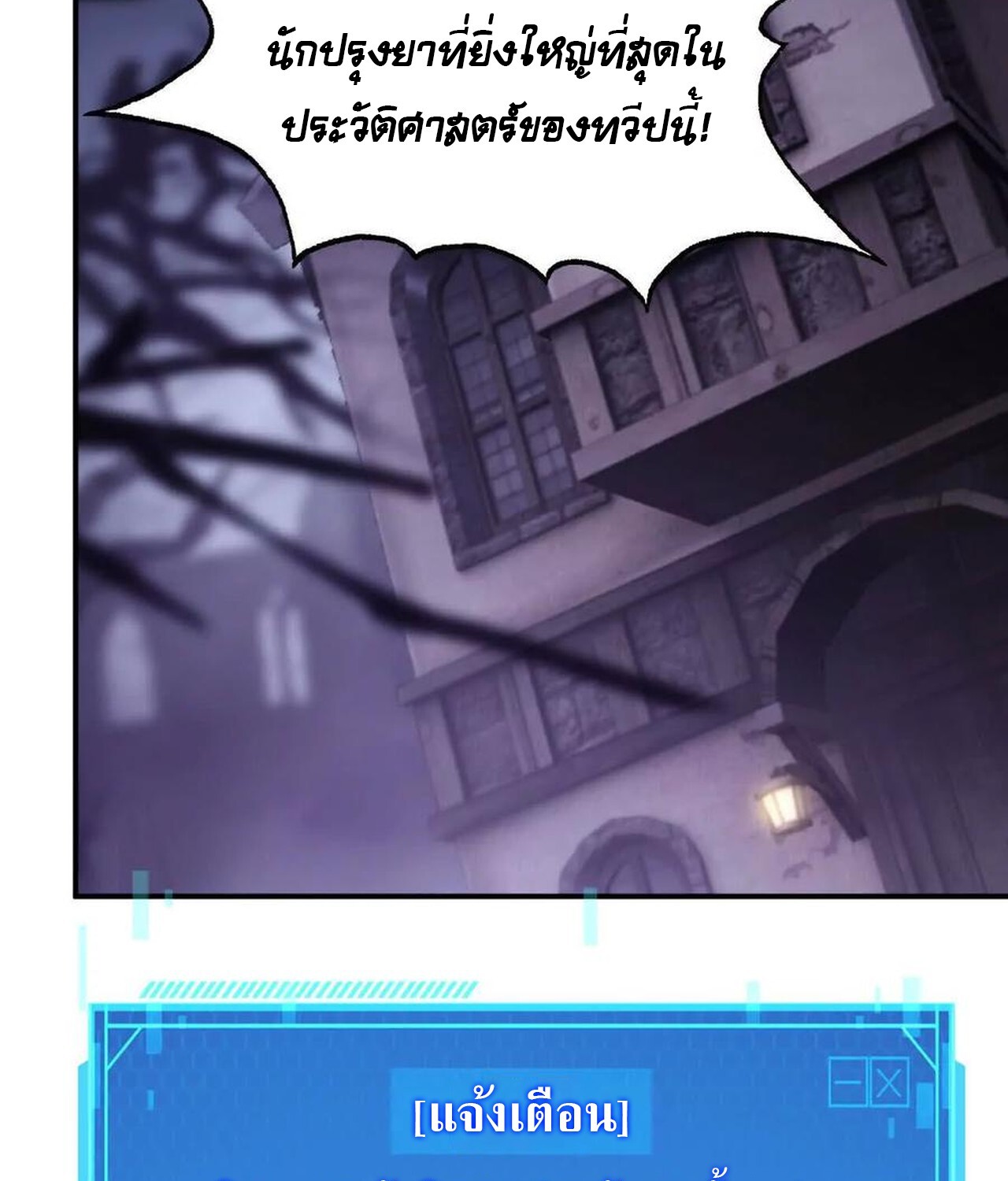 หน้า 114