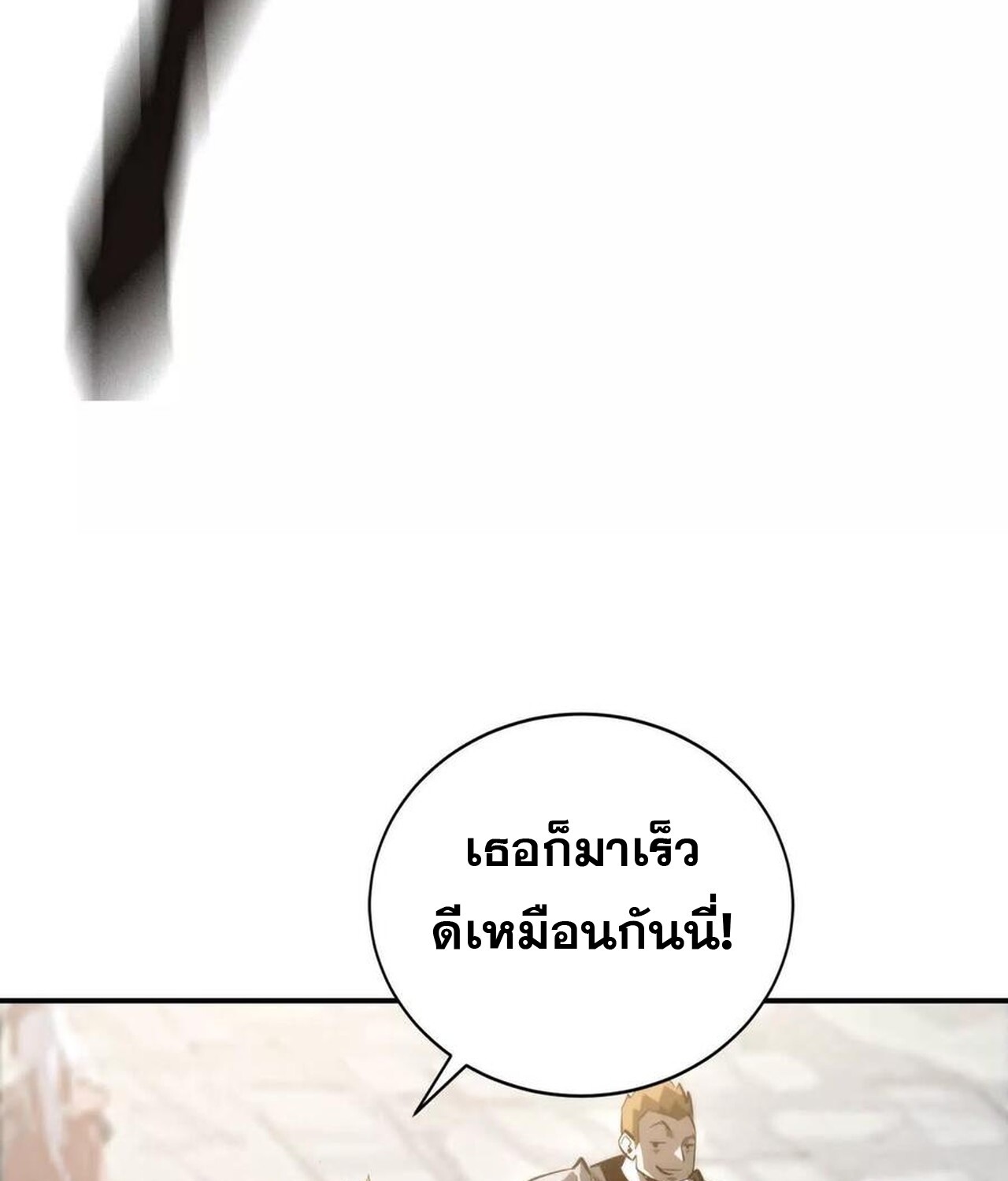 หน้า 114