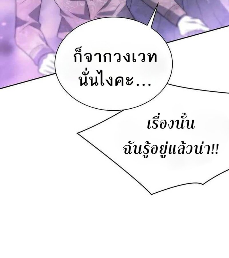 หน้า 114