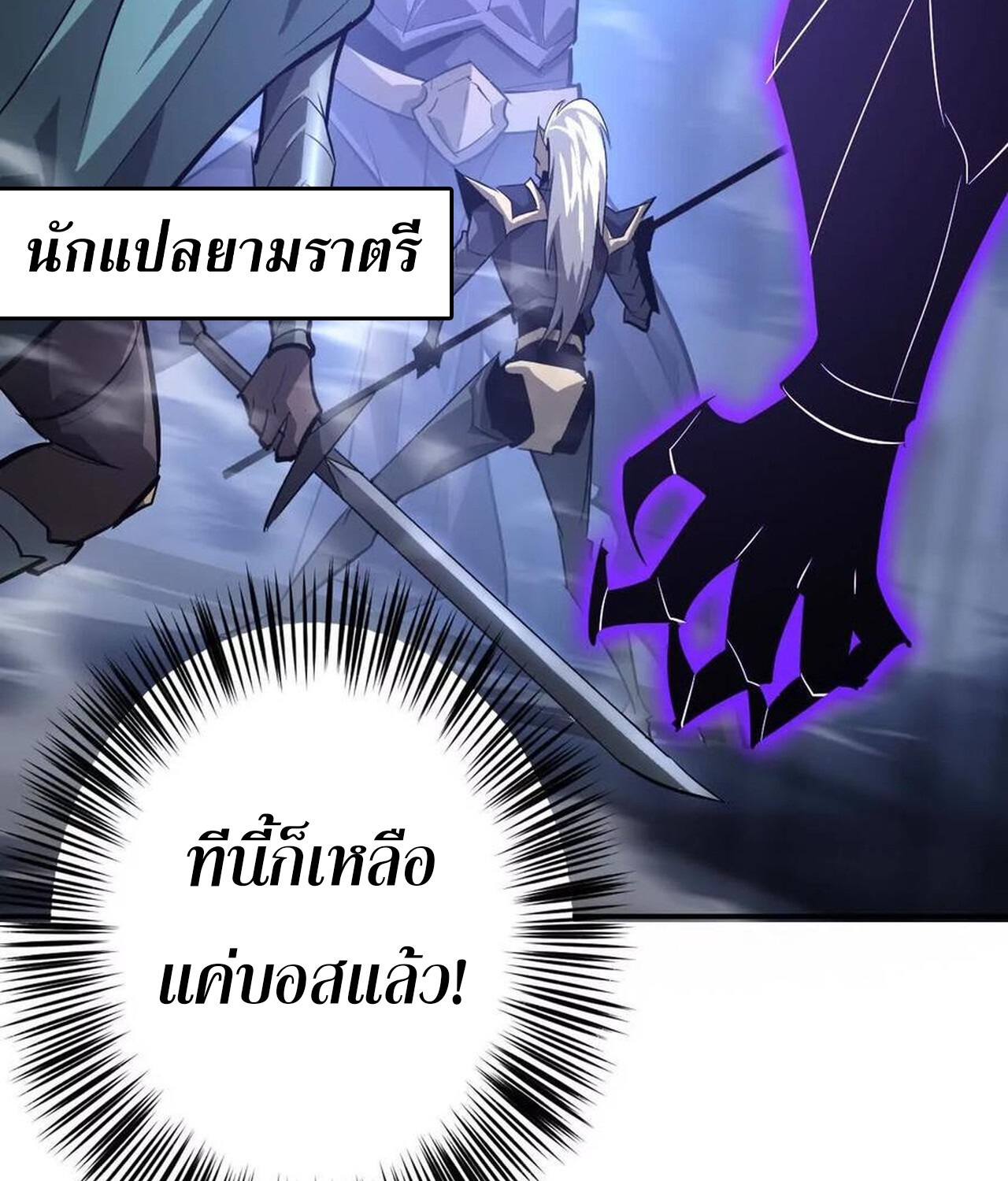 หน้า 114