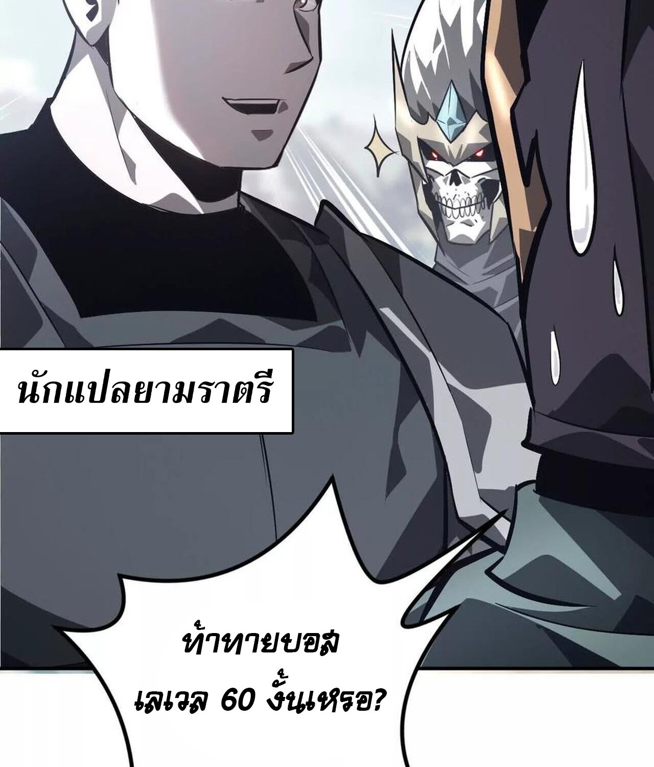 หน้า 114