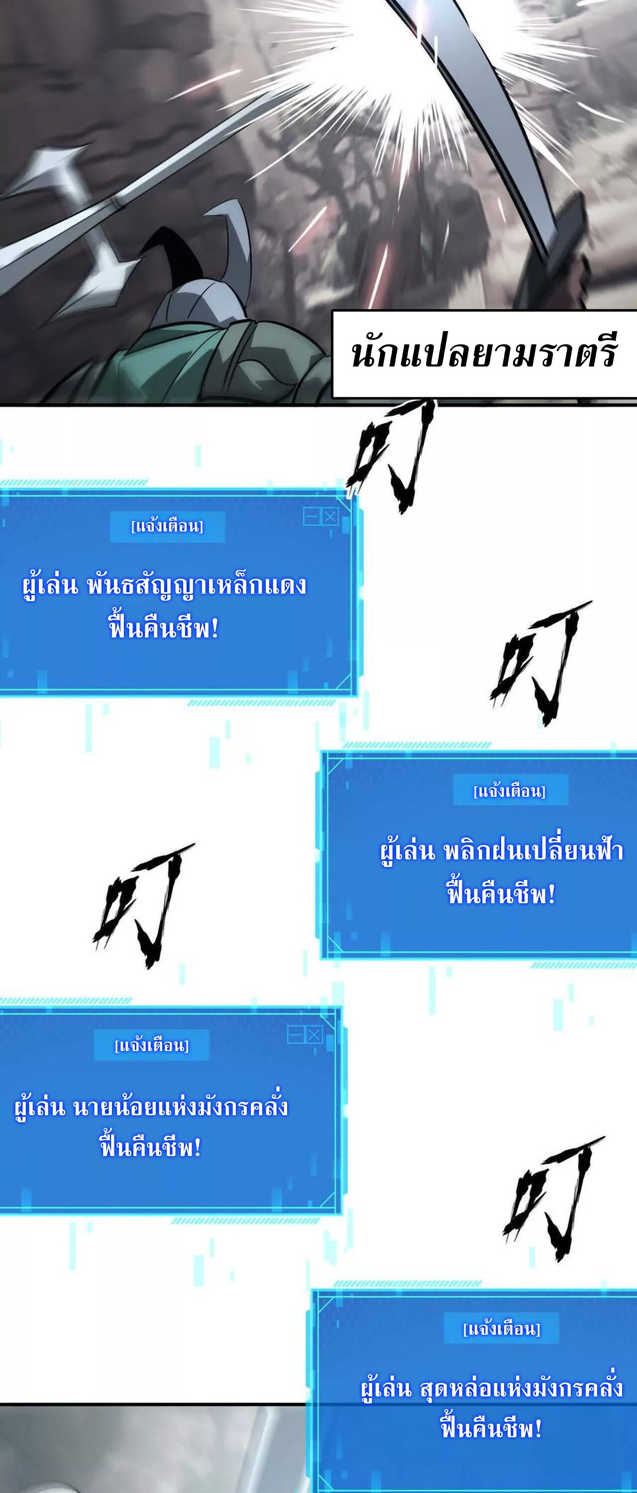 หน้า 114