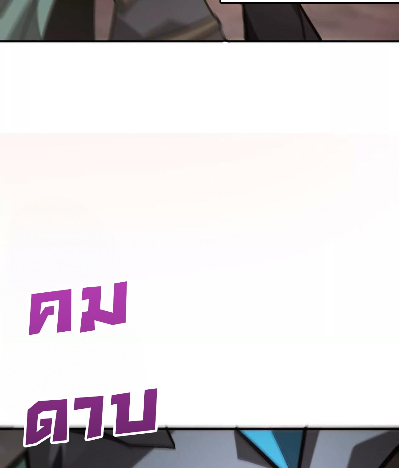 หน้า 115