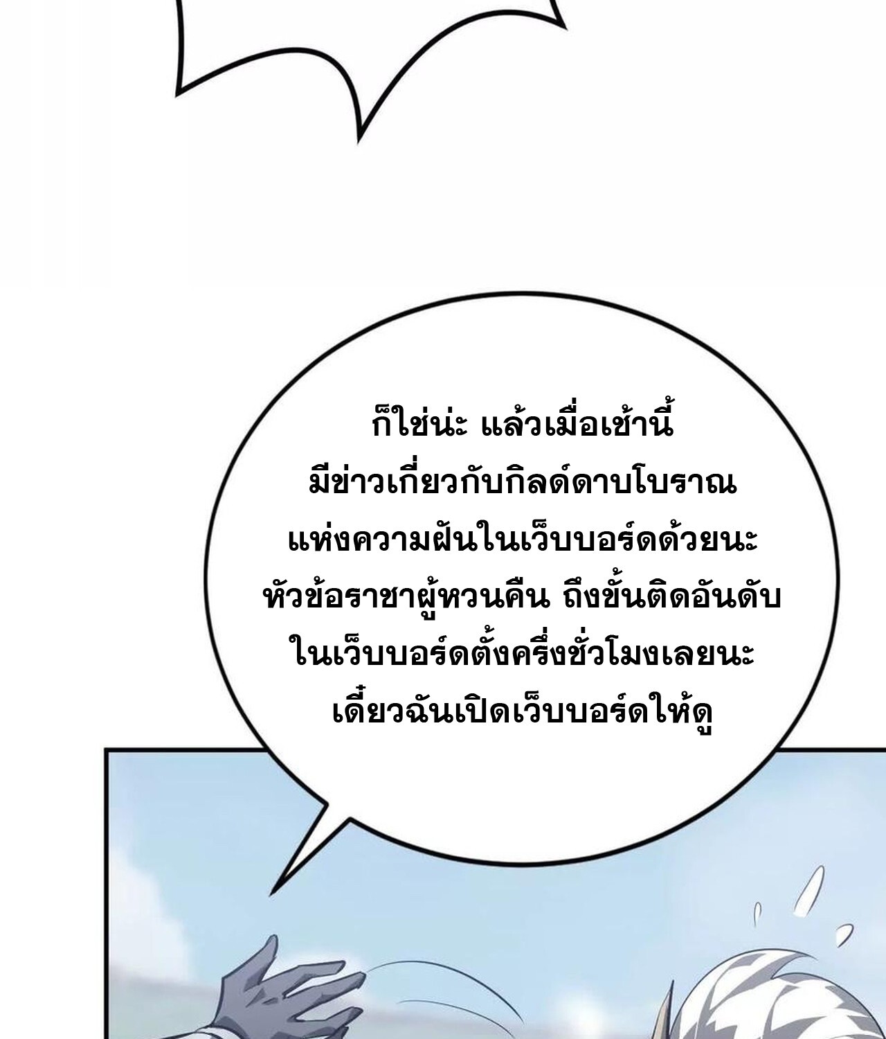หน้า 115