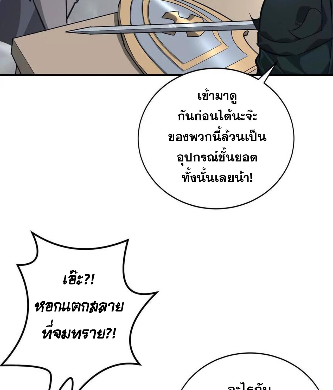 หน้า 115