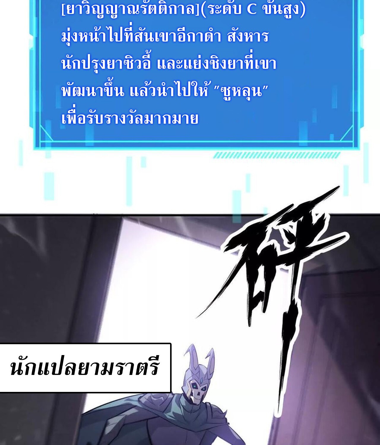 หน้า 115