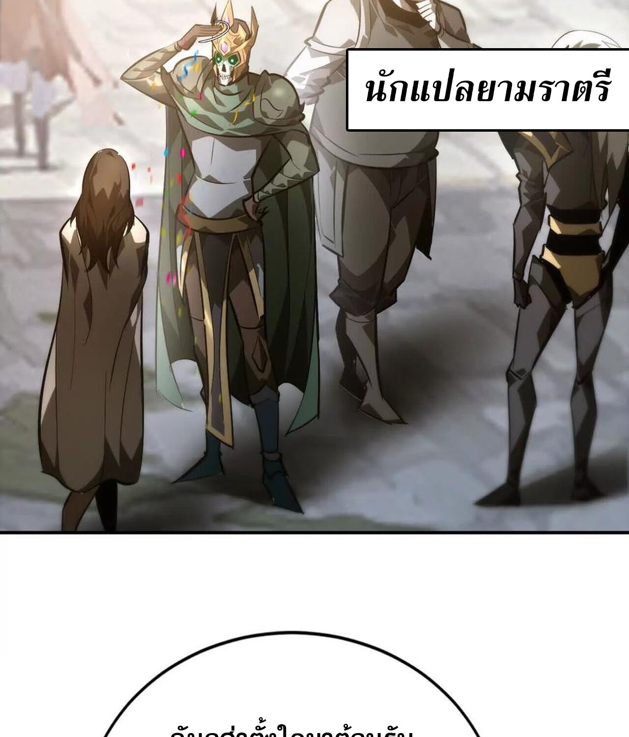 หน้า 115