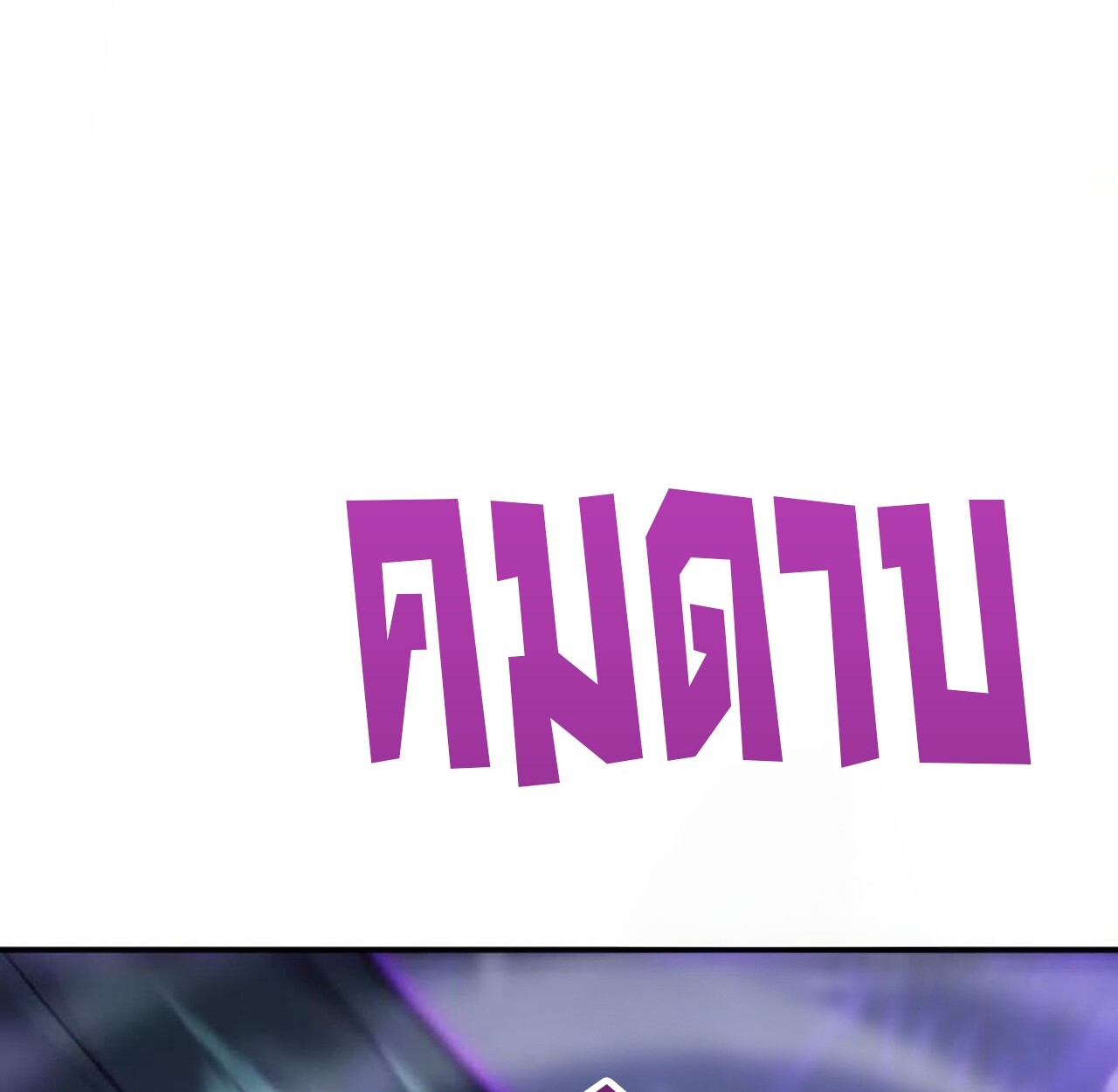 หน้า 116