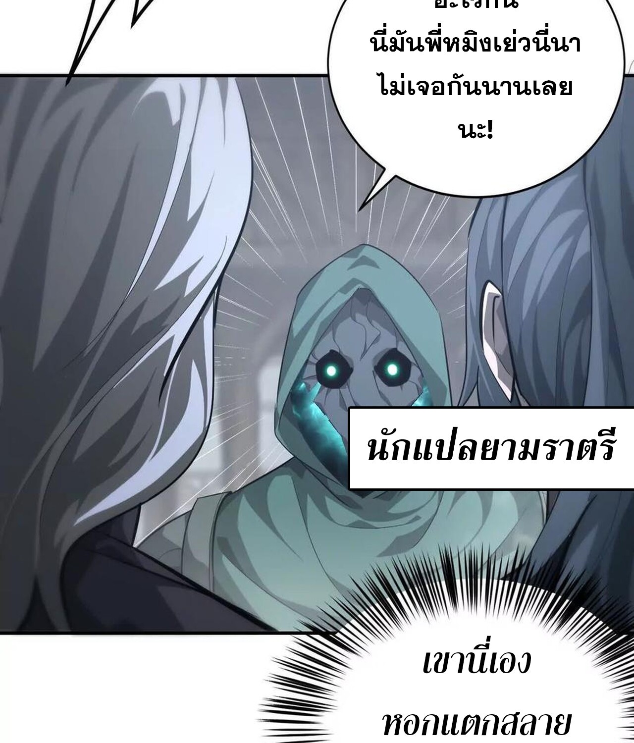 หน้า 116