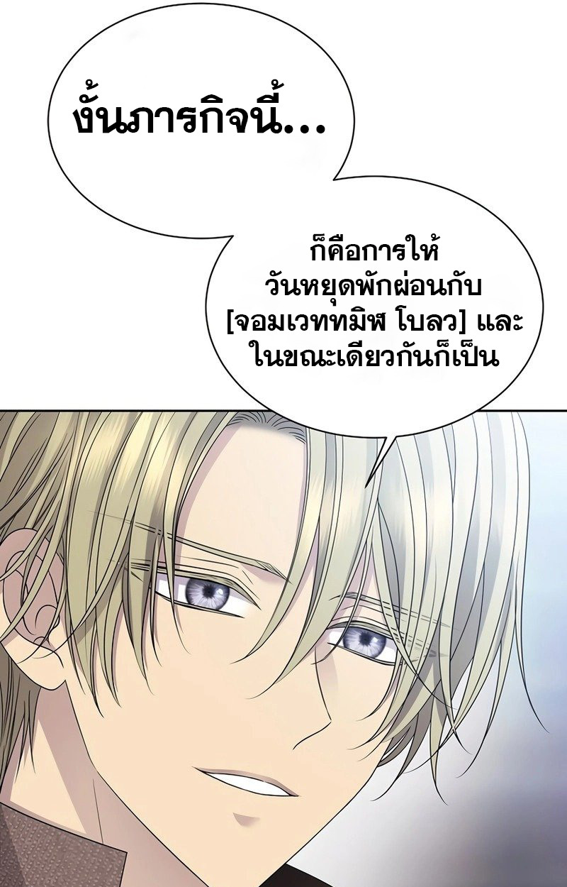 หน้า 116