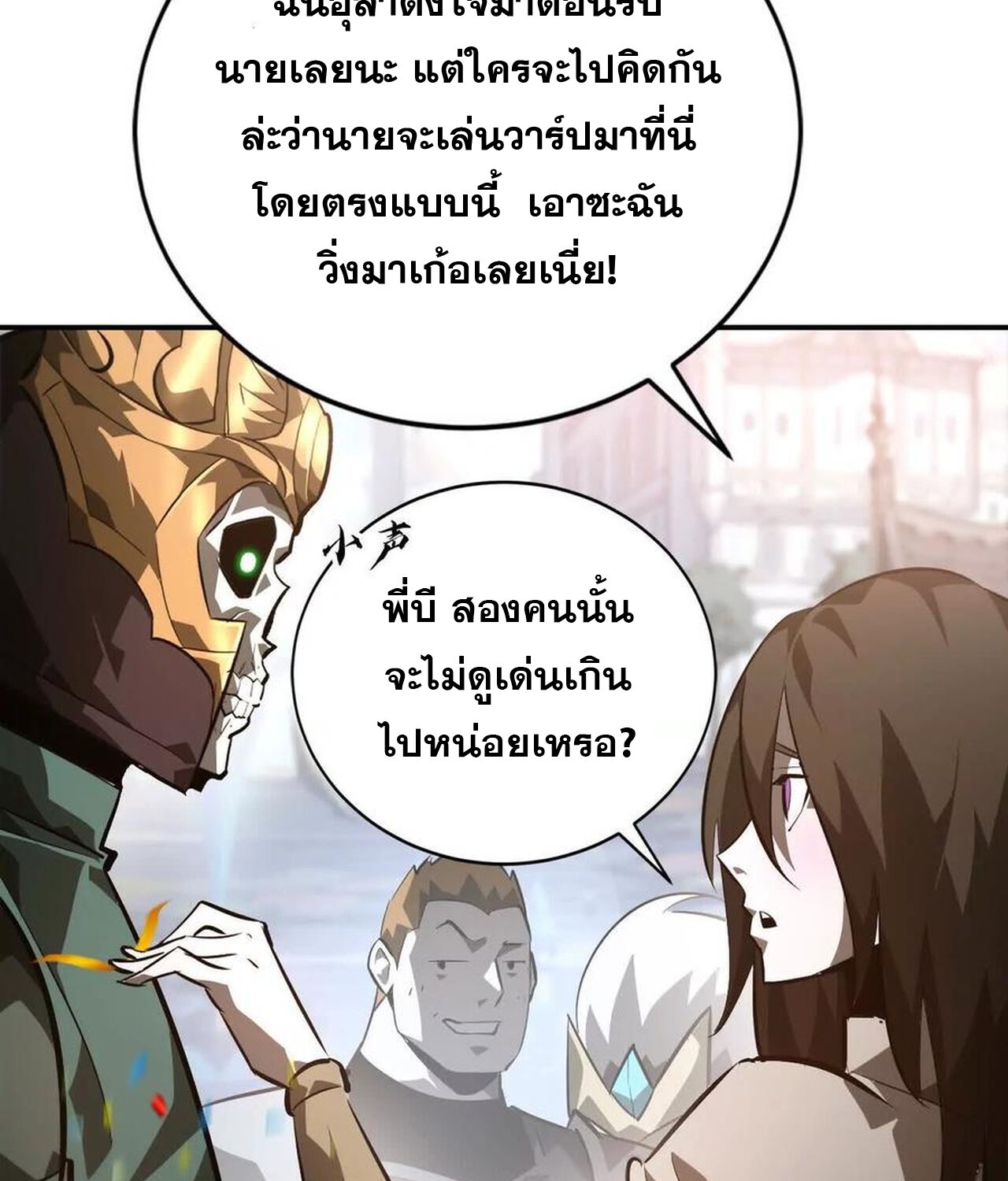 หน้า 116