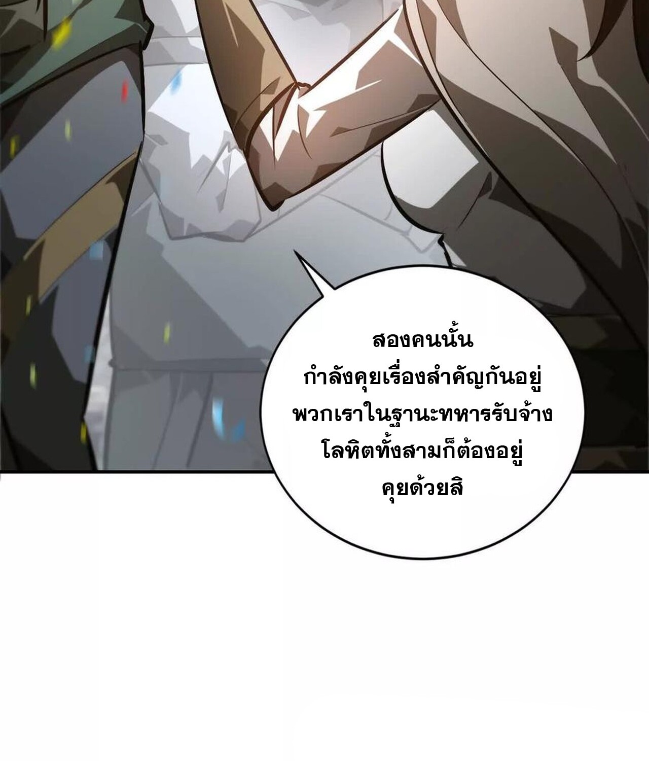 หน้า 117