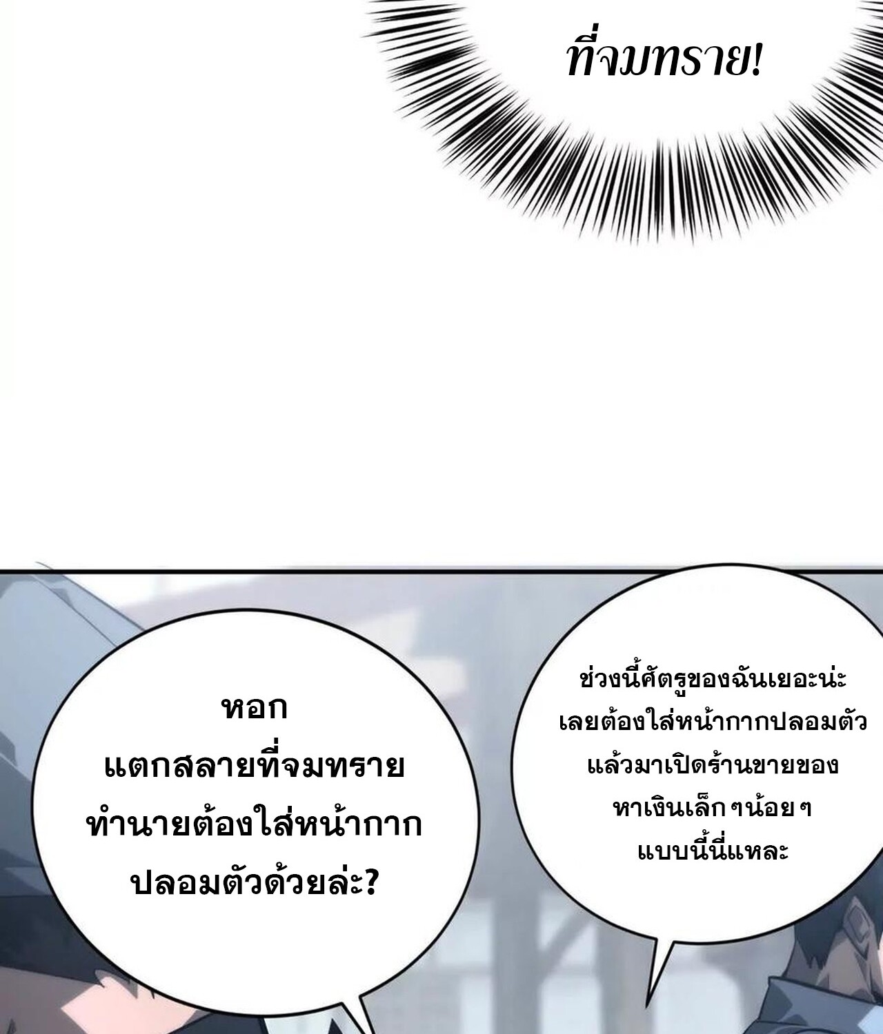 หน้า 117