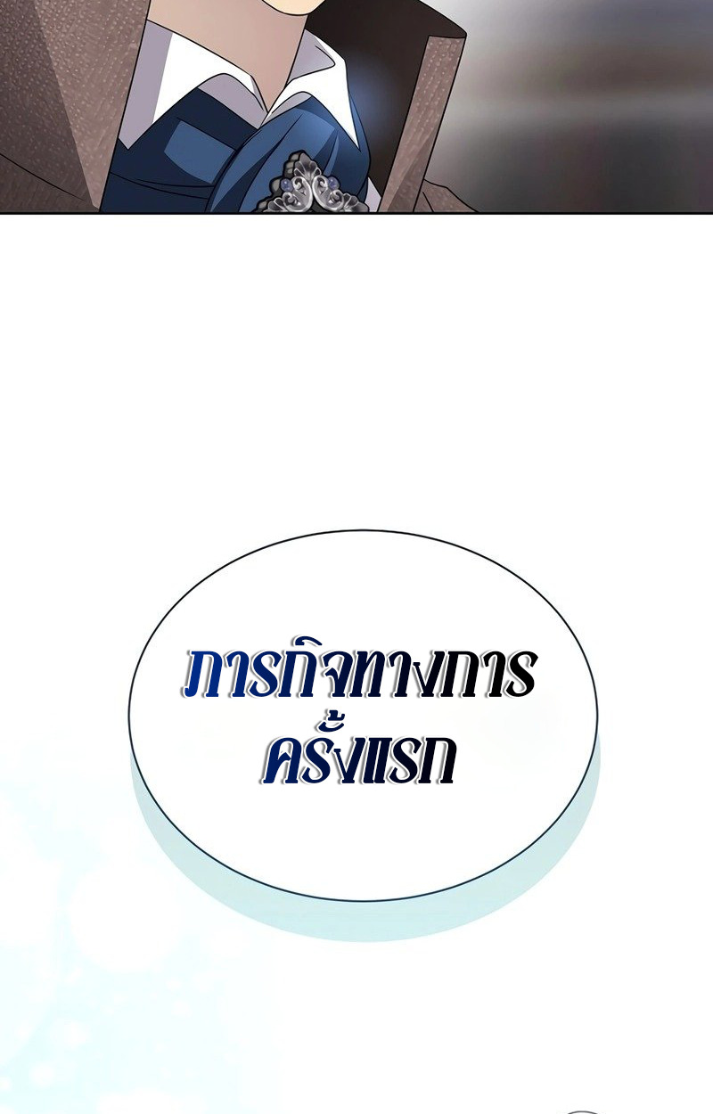 หน้า 117
