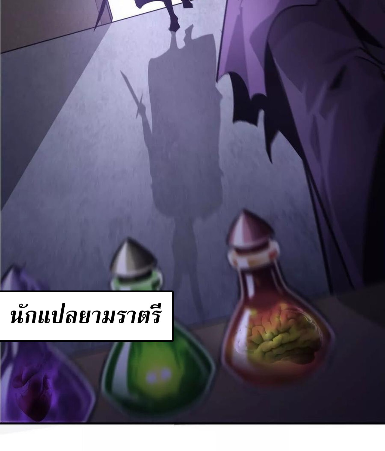 หน้า 118