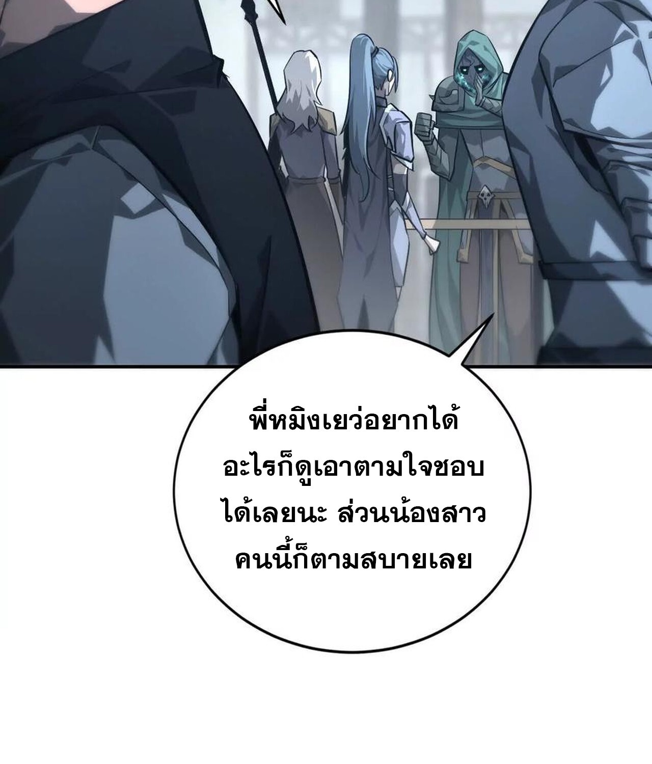 หน้า 118