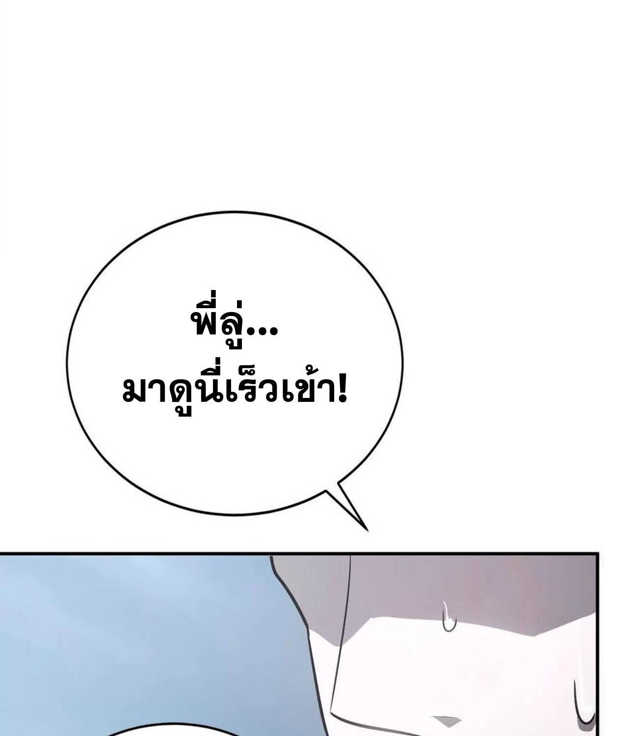 หน้า 118