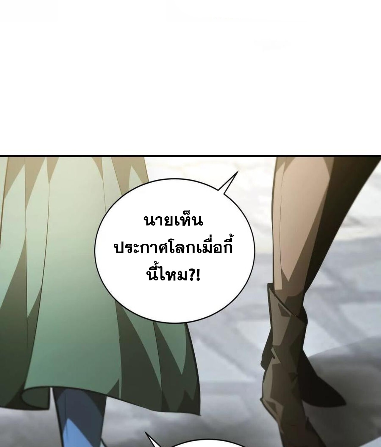 หน้า 118