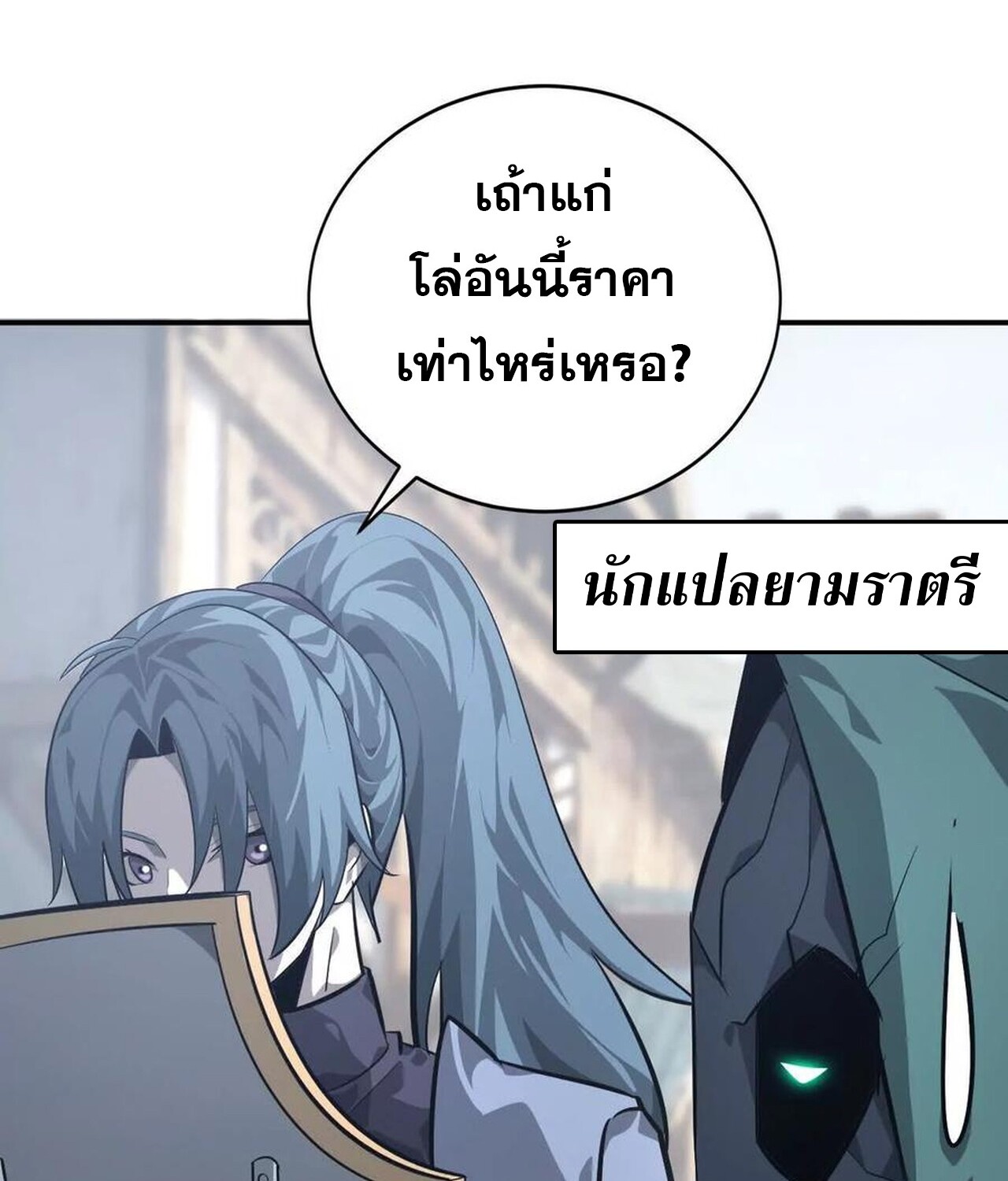 หน้า 119