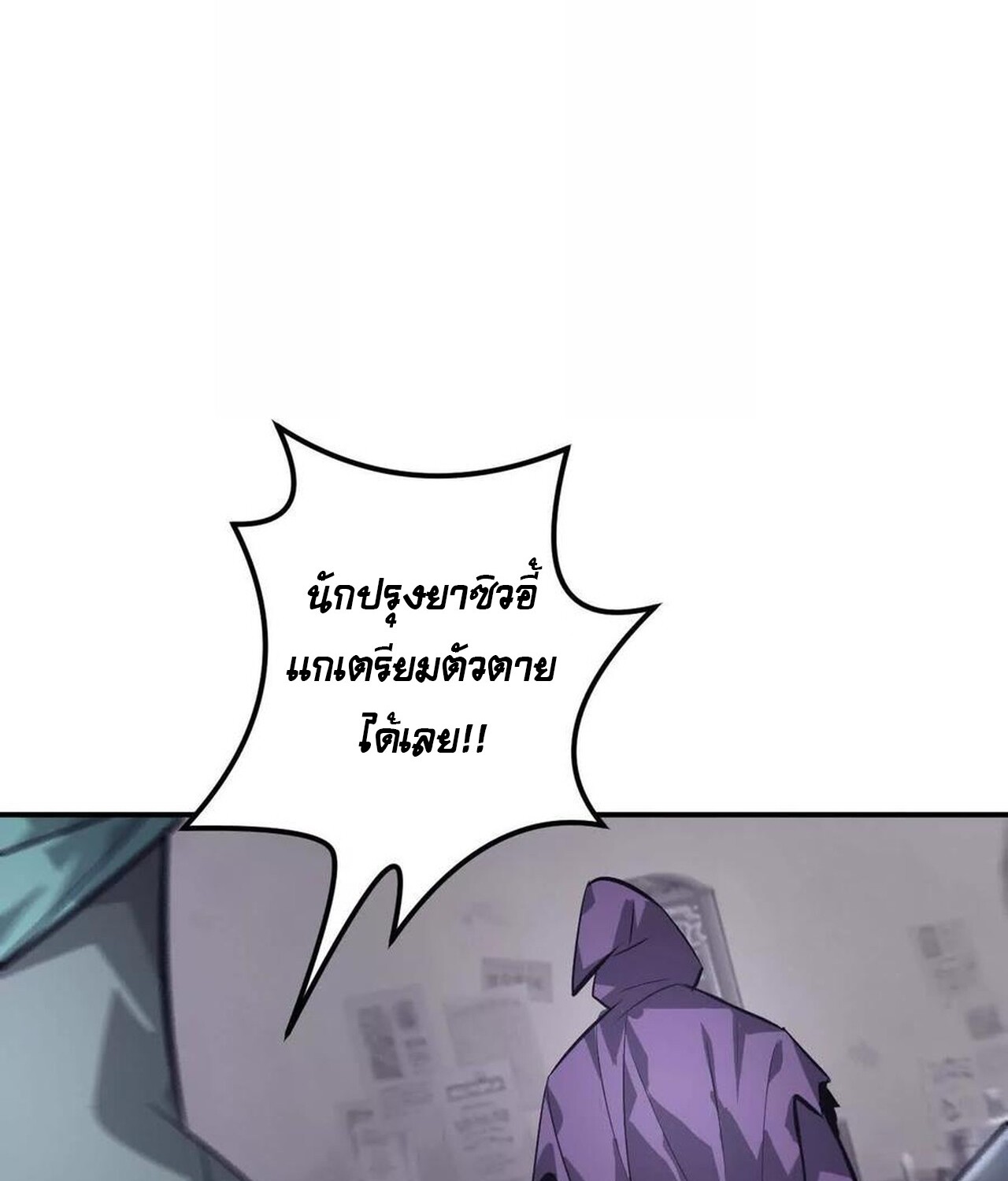 หน้า 119