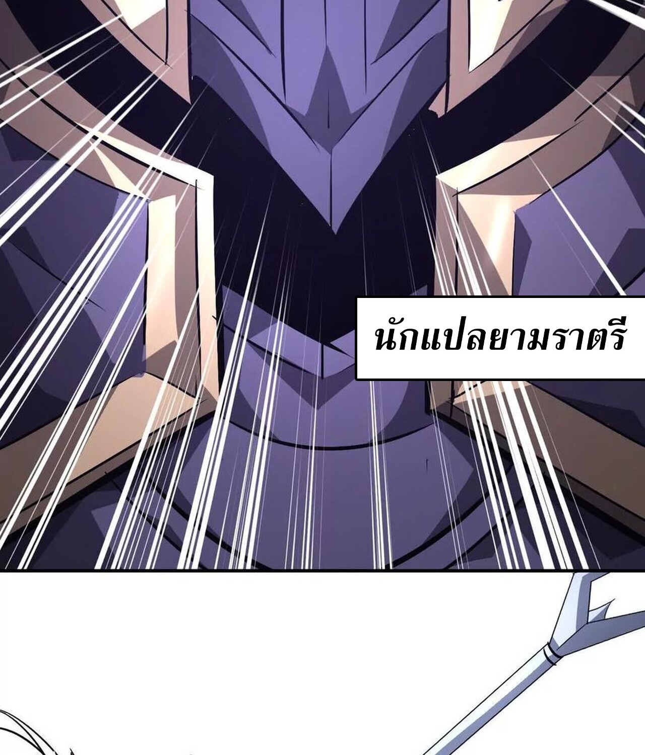 หน้า 119
