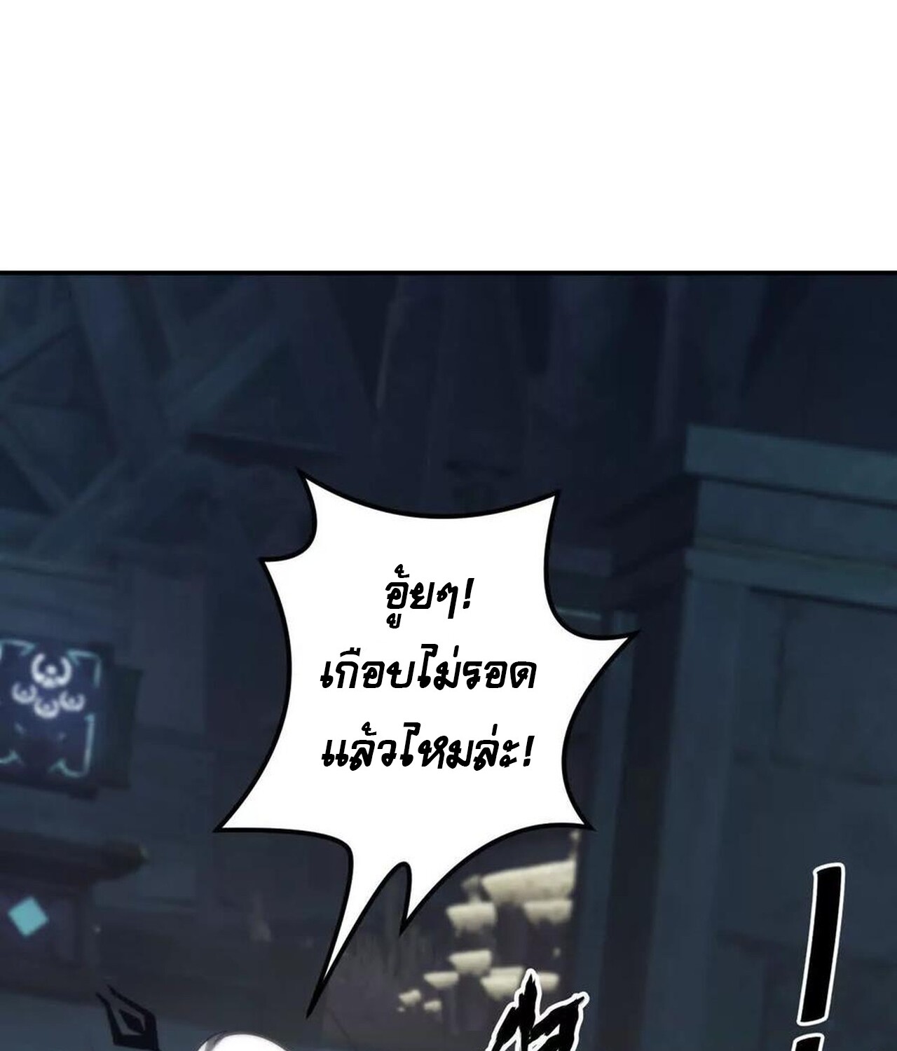 หน้า 119