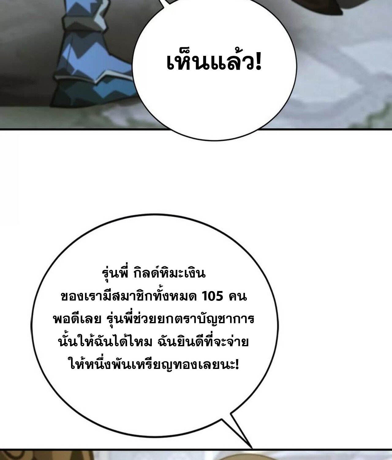 หน้า 119