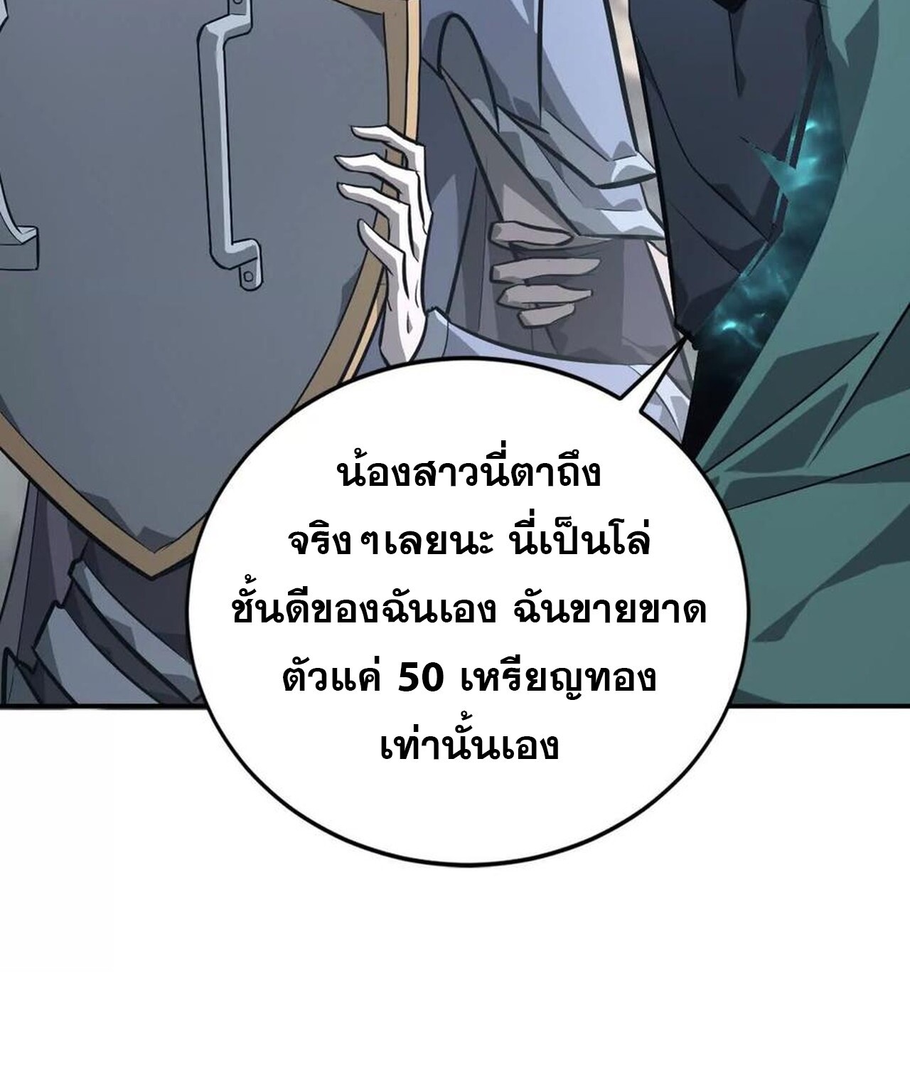 หน้า 120